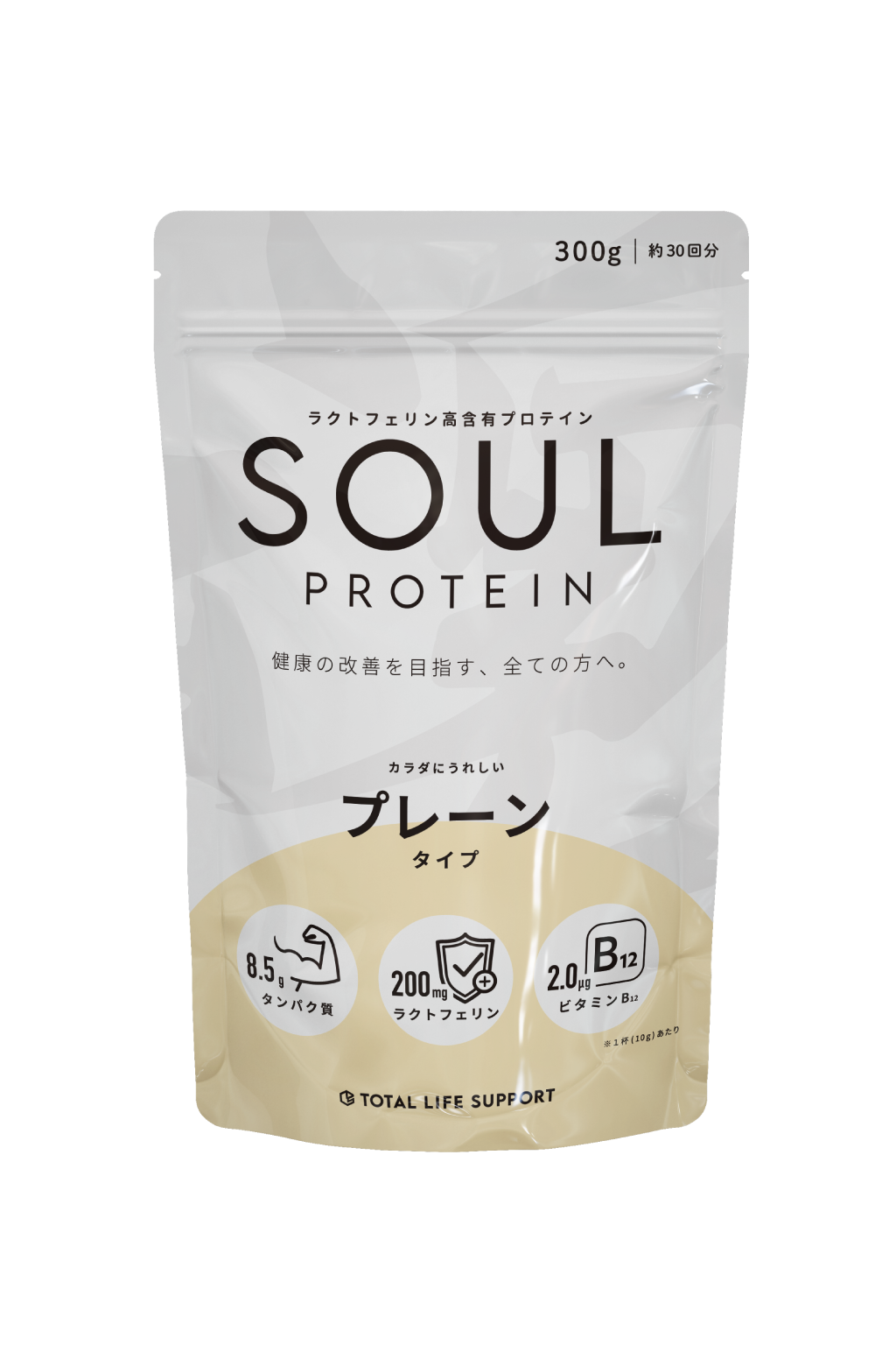 SOUL PROTEIN プレーン