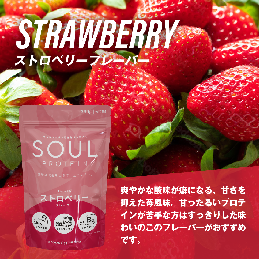 MPXプロテイン 5kg★ホエイ＆ソイプロテイン★クレアチン★ラズベリー味R MPXプロテイン5kg☆ホエイ＆ソイ☆クレアチン配合☆マイプロ