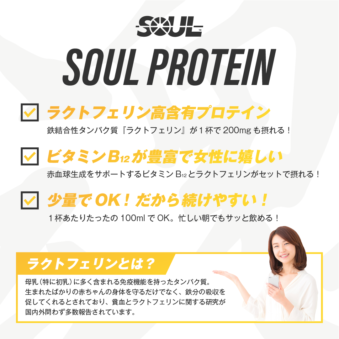 SOULプロテイン　日向夏フレーバー 330g  3袋セット SOULプロテイン 日向夏フレーバー 330g 3袋セット